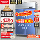 澳柯瑪（AUCMA）四門(mén)冰箱商用冰柜立式冷凍柜六門(mén)冰箱大容量飯店食堂餐飲店保鮮柜冷柜后廚不銹鋼廚房冰箱 -18℃銅管制冷 900升全冷凍 VF-900AJ