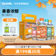 江小白 果立方果汁酒 168ml*4瓶 組合裝 蜜桃/白葡萄/卡曼橘/混合水果