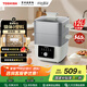 東芝【國家補貼】電蒸鍋 家用雙層大容量蒸汽鍋 304不銹鋼蒸籠 燉蒸一體嬰幼兒童適用多功能 鍋體0涂層 12L 丨ES-08KHVC