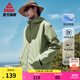 匹克（PEAK）防潑水運動(dòng)外套男戶(hù)外沖鋒軟殼防風(fēng)風(fēng)衣連帽單層夾克休閑上衣 【3001常規款A】翠綠 L (175)