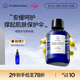 Florihana法國(guó)F家德國(guó)洋甘菊純露舒緩脆弱肌濕敷補(bǔ)水保濕爽膚水 500ml