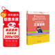單親家庭的正面管教