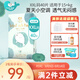 小萌希奧（Cute Seal） 天鵝絨Air超薄干爽透氣 尿不濕男女通用 拉拉褲/成長(cháng)褲/萌萌褲 拉拉褲XL碼44片（體重12kg-17