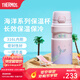 膳魔師（THERMOS）保溫杯大容量水杯吸管杯子學(xué)生運動(dòng)水杯生日禮物海洋系列 TSK2保溫杯（粉色） 500ml