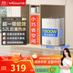 萬(wàn)和（Vanward）【萌寵M3mini】6.6升小廚寶電熱水器1800W速熱 一級能效 小尺寸家用廚房?jì)λ揭耘f換新熱水寶