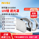 耐司【新品】適用 富士X100VI UV鏡 遮光罩 金屬鏡頭蓋 黑銀雙色 可轉接49mm濾鏡數碼相機配件 【銀色】X100系列套裝