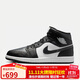 耐克NIKE男子休閑鞋喬丹AJ1 JORDAN1中幫運動(dòng)鞋DQ8426-010黑白43