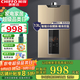 前鋒強排天然氣熱水器XBD1速熱恒溫淋浴廚衛通用智能控溫 13L