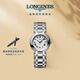 浪琴（LONGINES）瑞士手表 心月系列 機械鋼帶女表L81114716
