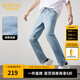 卡賓（CABBEEN）【涼感】薄款小腳牛仔褲男士2025夏新款破洞修身彈力休閑褲子 天藍色37 32 /180/XL