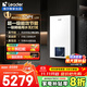 海爾（Haier）雙變頻一級能效冷凝燃氣壁掛爐天然氣供暖 地暖暖氣片采暖鍋爐燃氣熱水器節能低噪海爾智家統帥 20KW  超一級節能/板式換熱/纖薄小尺寸LD3