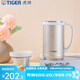 虎牌（TIGER） 保溫杯水杯子保冷杯男女真空杯辦公杯商務(wù)杯茶漏CWM-A050 500ml 金灰色NN  500ml