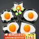杰凱諾（Jekero）304煎蛋模具煎蛋神器 雞蛋烘焙工具煎雞蛋磨具烘培模具五件套 