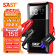 先科（SAST）汽車(chē)應急啟動(dòng)電源12V搭電寶車(chē)載電瓶移動(dòng)救援多功能強啟打火神器神器摩托車(chē)氣泵一體機修理廠(chǎng)專(zhuān)用 智能款【防反智能夾/新手推薦】