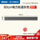 西蒙明裝纖薄金屬軌道插座一體化面蓋可移動(dòng)電力軌道TP50系列 灰色軌道（800mm）