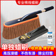 悅卡（YUECAR）汽車(chē)撣子棉線(xiàn)蠟拖車(chē)用除塵撣伸縮洗車(chē)拖把擦車(chē)刷掃灰蠟拖用品工具 【3】咖色-蠟拖+收納盒+撣子蠟
