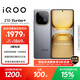 vivo iQOO Z10 Turbo+ 12GB+256GB 極地灰 天璣9400+旗艦芯  8000mAh超薄藍海電池 國家補貼 電競手機