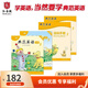 【會(huì )員福利】典范英語(yǔ)大開(kāi)本系列  小學(xué)英語(yǔ)分級閱讀 少兒英語(yǔ)繪本 自然拼讀英語(yǔ)繪本 英文原版故事 【大開(kāi)本】典范英語(yǔ)3+活動(dòng)手冊3