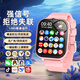 小天才酷蓋2025新款電話(huà)手表兒童6-12歲可插卡定位5G全網(wǎng)通視頻初高中小學(xué)生 【盛世粉128G】微信QQ+上課禁用