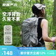 賽普登山包戶(hù)外專(zhuān)業(yè)背包輕便旅行雙肩包徒步輕量化背負系統 30升灰色-可拆背負支架送防雨罩