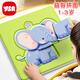 奕思瑞小豬佩奇兒童磁力拼圖1-3-6歲磁性拼圖益智玩具男孩女孩生日禮物