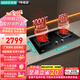 華帝（VATTI）燃?xì)庠罹呔勰茉铍p頭 臺嵌兩用 3.5KW猛火家用熄火保護(hù)鋼化玻璃 i10086B 天然氣