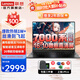 聯(lián)想筆記本電腦 2025小新品銳龍R5 16/14高性能商務(wù)辦公直播剪輯學(xué)生網(wǎng)課設計全能輕薄手提本 【新品】16英寸 R5-7430U 32G內存 1TB大固態(tài) 定制 性?xún)r(jià)高配