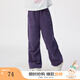 茵曼女童長(cháng)褲logo刺繡2025春季兒童中大童寬松休閑褲女孩百搭褲子 紫色 150