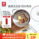雙立人（ZWILLING）平底鍋煎鍋炒菜鍋煎蛋煎餅鍋牛排鍋炸鍋不銹鋼廚具Nova Plus 24cm