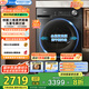 美的10公斤全自動(dòng)熱泵式烘干機 家用大容量祛味洗 毛屑過(guò)濾真變頻低能耗 回南天除潮除螨除菌干衣機 MH100VH36T