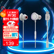 JBL量子風(fēng)暴Q50 Q50C入耳式游戲耳機有線(xiàn)帶麥克風(fēng) switch電競耳機語(yǔ)音通話(huà)音樂(lè )耳麥線(xiàn)控 耳機手游專(zhuān)用 Q50C白色(升級雙接口)