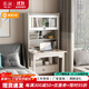慕瀾（MULAN）實(shí)木折疊書(shū)桌書(shū)柜一體現代簡(jiǎn)約臥室電腦桌書(shū)架床邊轉角連體書(shū)桌柜 NY-05長(cháng)70*寬35*高164cm 無(wú)規格