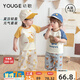 幼歌（YOUGE）【冰瓷棉】嬰幼兒新款童趣印花復(fù)古清涼舒適插肩短袖T 藍(lán)色小熊上衣 （66-90肩開(kāi)扣） 110 cm
