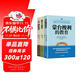【全3冊】蒙臺梭利的教育+斯托夫的教育+卡爾威特的教育 早教育兒書暢銷全球的家教經(jīng)典得當(dāng)教育法