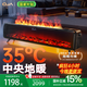 OJA【35°C中央地暖】2025新款石墨烯踢腳線(xiàn)電熱取暖器節能電暖氣省電全屋升溫暖風(fēng)機壁爐 【不暖包退】5分鐘暖30平 35°C暖全屋 | 看得見(jiàn)的加濕 | AI變頻省電
