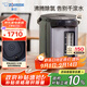 象?。╖O JIRUSHI）電水壺 日本進(jìn)口 微電腦 電動(dòng)給水五段控溫4L容量 CD-NAH40C-BM 金屬黑
