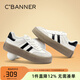 千百度 C°BANNER春秋季德訓鞋女時(shí)尚厚底增高加絨運動(dòng)休閑鞋百搭板鞋女鞋小白鞋女 白黑 37