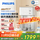 飛利浦（PHILIPS）凈水器家用 RO反滲透臺式免安裝凈飲機 獨立燒水壺+即熱凈化二合一真沸騰凈水器ADD6061