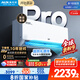 奧克斯2匹 省電俠pro 1級空調掛機  空間勁省 快速冷暖 獨立除濕KFR-46GW/BpR3AES1(B1)大風(fēng)量