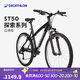 迪卡儂自行車(chē)山地車(chē)ST50山地自行車(chē)越野鋁合金車(chē)架單車(chē)黑色S-4558324