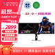 聯(lián)合創(chuàng  )新43.8英寸32:9 超寬直面屏 專(zhuān)業(yè)校色 智慧雙顯 防藍光帶魚(yú)屏 分屏剪輯炒股設計辦公電腦顯示器44C1G