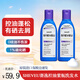 SHEVEU賽逸澳洲硫化硒無(wú)硅油洗發(fā)水去屑止癢控油男士女洗發(fā)露洗頭膏 【囤貨套裝】紫瓶200ml*2