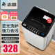 志高（CHIGO）8.2公斤全自動(dòng)洗衣機(jī)小型 家用智能波輪洗脫一體機(jī)大容量 出租屋宿舍公寓洗烘一體 省電節(jié)能帶風(fēng)干 【8.2KG 智能風(fēng)干 藍(lán)光洗護(hù) 寶石灰】