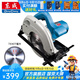 東成 電圓鋸圓盤(pán)鋸手提電鋸家用切割機電動(dòng)工具 M1Y-FF03-185套餐一