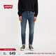 Levi's赤耳設計李維斯男502錐形美式復古vintage休閑藍色牛仔長(cháng)褲 深藍色 31 (32)