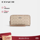 蔻馳（COACH）【品牌直供】女士LONG ZIP手拿錢(qián)包沙黃色CBZ99