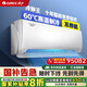 格力（GREE）1.5匹 冷靜王 新一級能效變頻壁掛式空調掛機 門(mén)店同款 國家補貼KFR-35GW/(35549)FNhAc-B1(WIFI) 