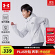 安德瑪（Under Armour）童裝秋冬加絨兒童針織外套綜訓系列男女大童連帽上衣244124103