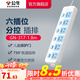公牛插座 基礎藍白款 多孔長(cháng)線(xiàn)多功能電插板 分控開(kāi)關(guān)拖線(xiàn)板帶兒童保護門(mén)/新國標/排插/接線(xiàn)板 6位【分控】1.8米 GN-317
