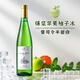 尚諾蒙德國進(jìn)口摩澤爾 100%雷司令半甜白葡萄酒原酒進(jìn)口750ml*1嘗鮮送禮